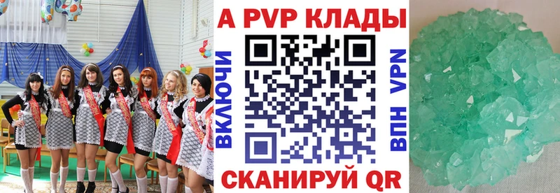 А ПВП СК КРИС  Темрюк 