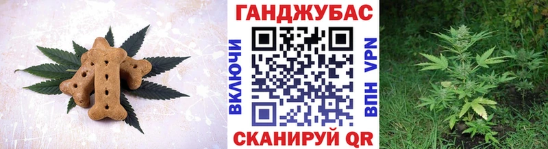 купить   Темрюк  Canna-Cookies марихуана 