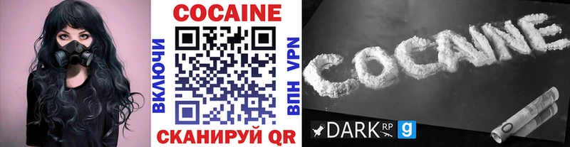 КОКАИН Колумбийский  Темрюк 