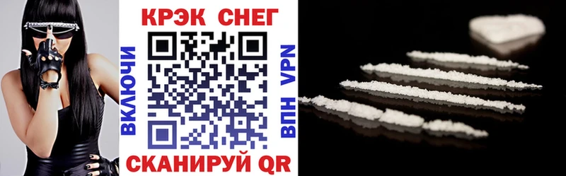 COCAIN Эквадор Темрюк