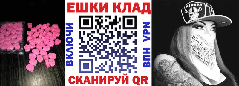 Экстази Cube  блэк спрут ONION  Темрюк 