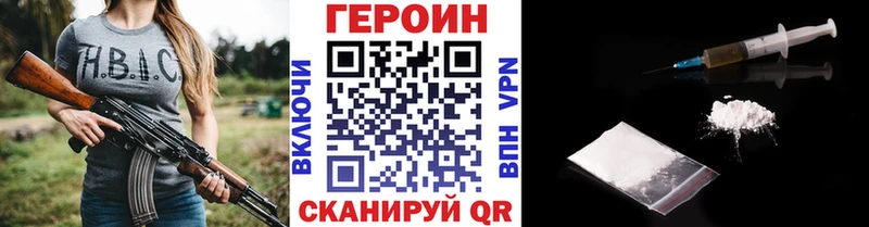 Героин Афган наркотики Темрюк