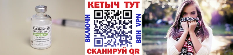 Кетамин VHQ  наркотики  Темрюк 