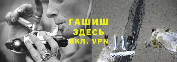 прущий лед Балахна
