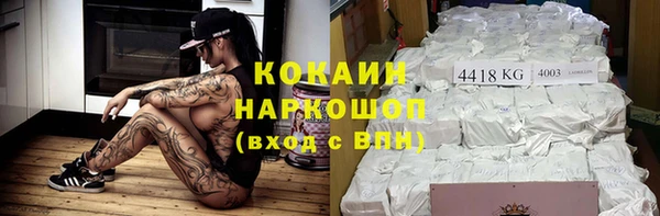 прущий лед Балахна