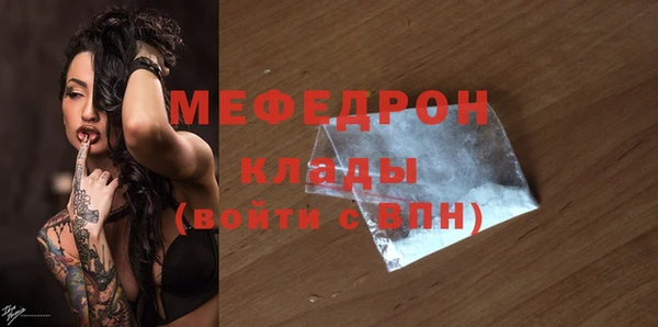 соль ск Баксан