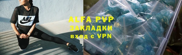 соль ск Баксан