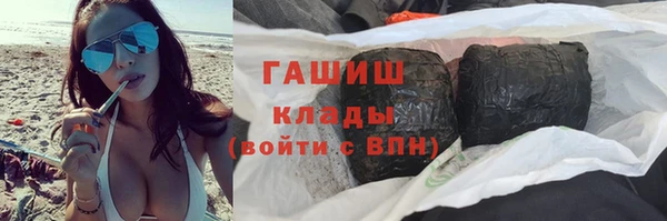 прущий лед Балахна