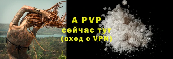 mdpv Балабаново