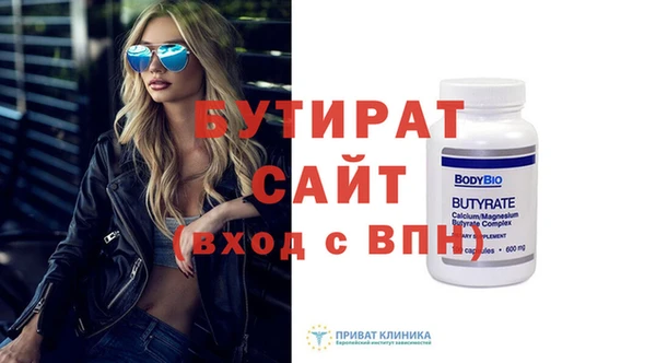 прущий лед Балахна