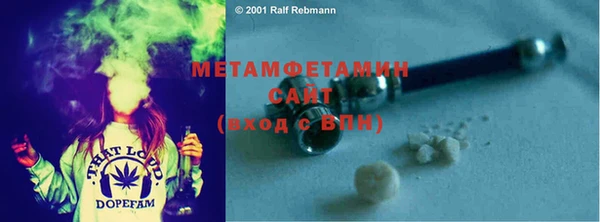 mdpv Балабаново