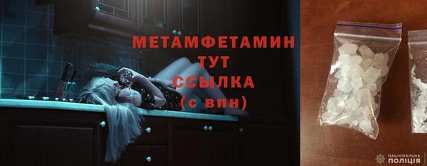 соль ск Баксан