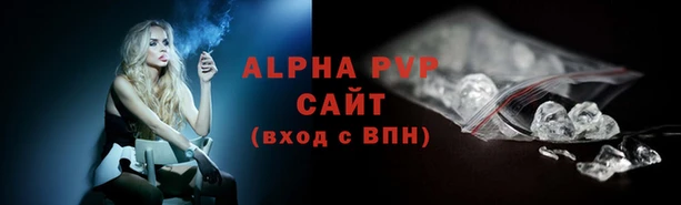 соль ск Баксан