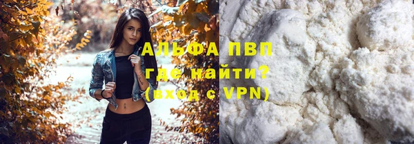 mdpv Балабаново