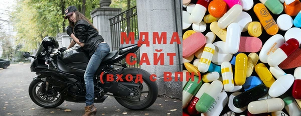 соль ск Баксан
