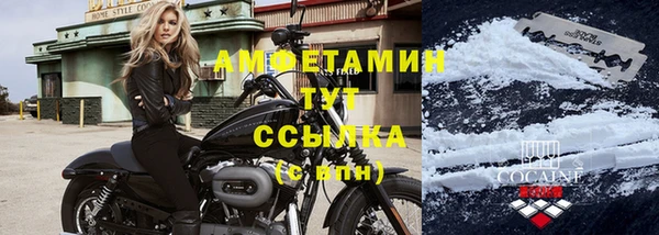 соль ск Баксан