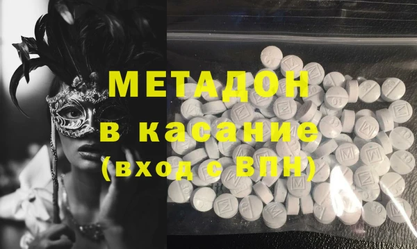 соль ск Баксан
