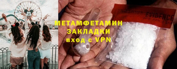 соль ск Баксан
