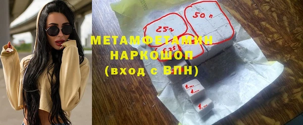 прущий лед Балахна