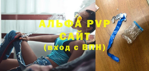 mdpv Балабаново