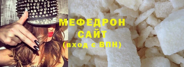 прущий лед Балахна