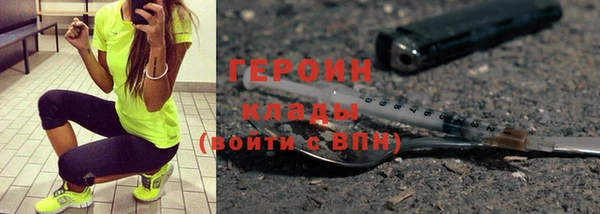 прущий лед Балахна