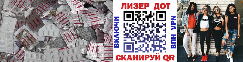 наркота  Темрюк  ЛСД экстази кислота 