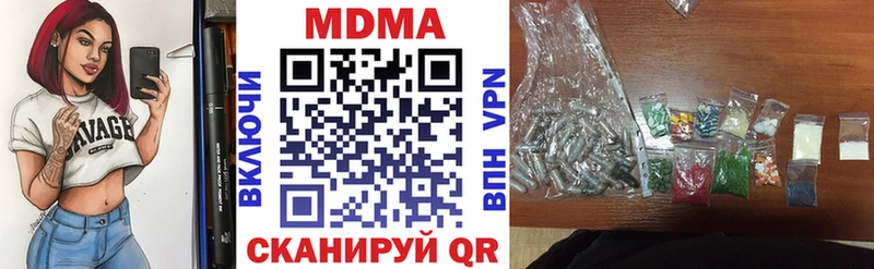 MDMA Molly  Темрюк 