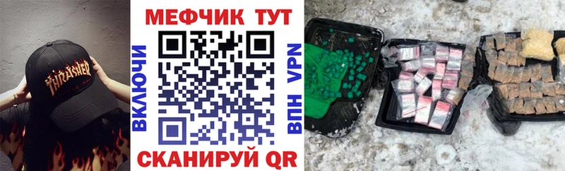 Мефедрон мука  Темрюк 