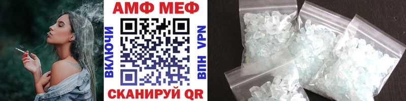 дарнет шоп Темрюк OMG ТОР Первитин Декстрометамфетамин 99.9%
