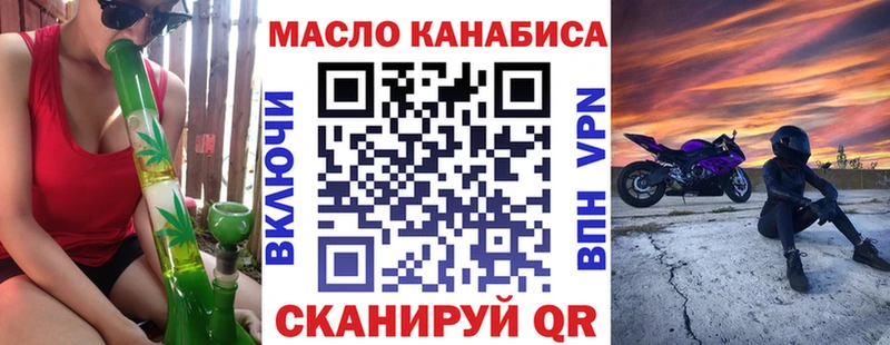 хочу наркоту  нарко площадка как зайти  Дистиллят ТГК Wax  Темрюк 